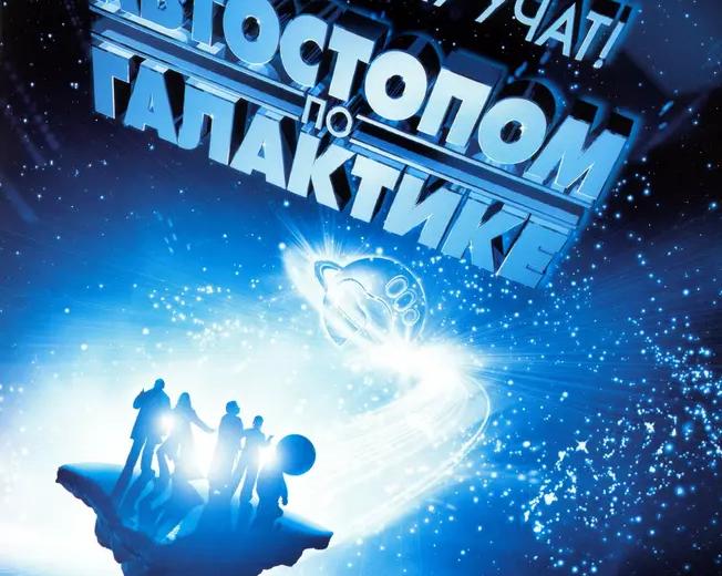 10 фантастических фильмов о встрече с инопланетными цивилизациями / Кино и сериалы / iXBT Live