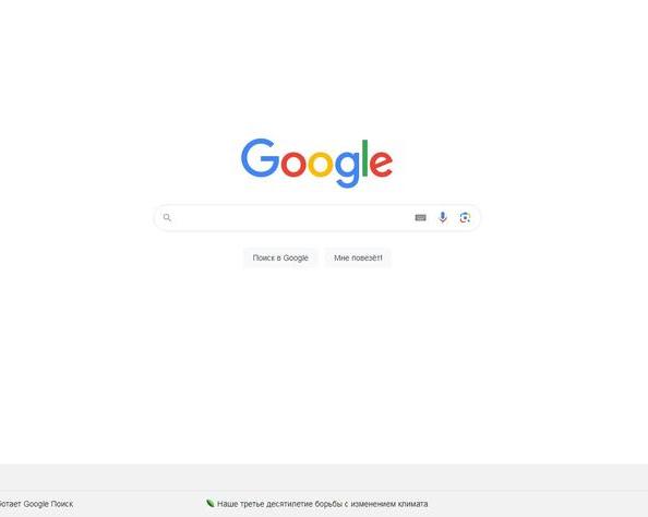 Какие бывают поисковые системы и как 